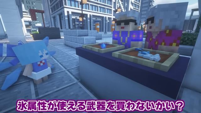 【マイクラ】危険なはじめてのおつかい！喧嘩、誘拐、おばけで大変なマインクラフト！part41【Touhou Little Maid/ゆっくり実況/Minecraft/まいくら/東方リトルメイド】 смотреть онлайн