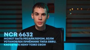 ЭТОТ БАНКОМАТ МОЖНО ВЗЛОМАТЬ И СЫГРАТЬ НА НЕМ В DOOM? Обзор NCR 6634