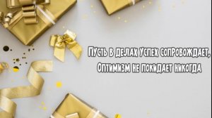 Поздравление и пожелания с днем рождения Дяде в стихах | Бесплатное скачивание