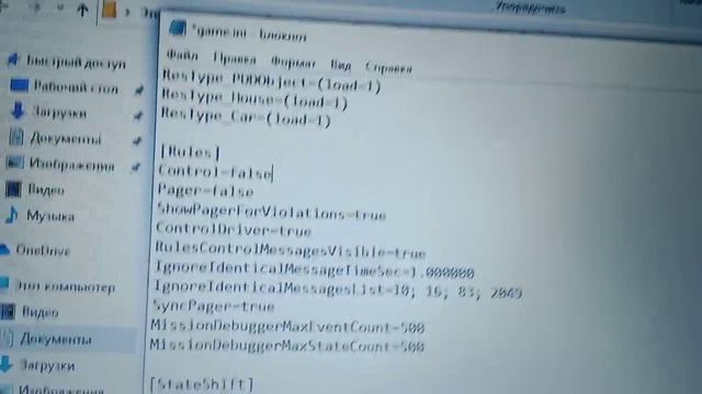 Вылетает игра City Car driving ? Есть решение: смотреть онлайн