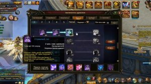 Demon Slayer 3 — Новые навыки заклинателя