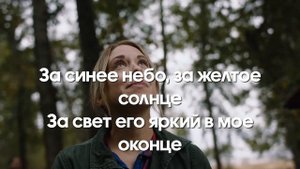Боже, я тебя благодарю // Детские христианские песни караоке // песни Заокский Kids