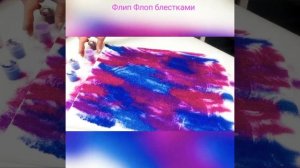 Картина блестками, флип флоп портрет по фото