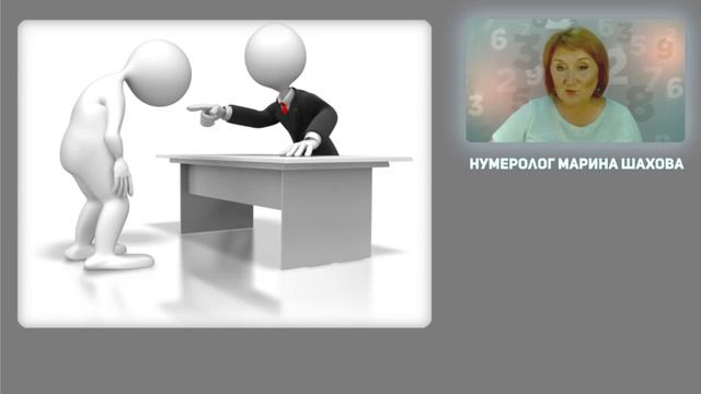 Сказ про Четвёрки. Значение цифры 4 в дате рождения. Нумерология смотреть онлайн