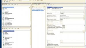 Как изменить режим совместимости расширения 1С