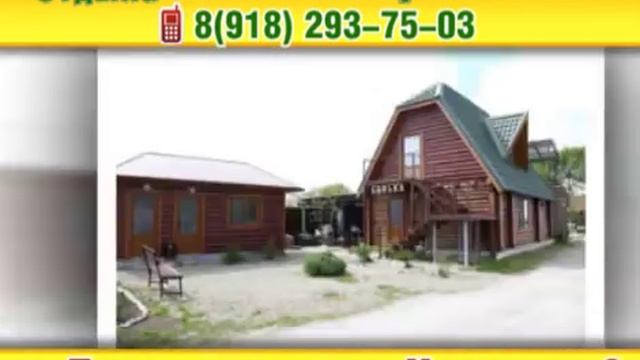 Баня тимашевск смотреть онлайн