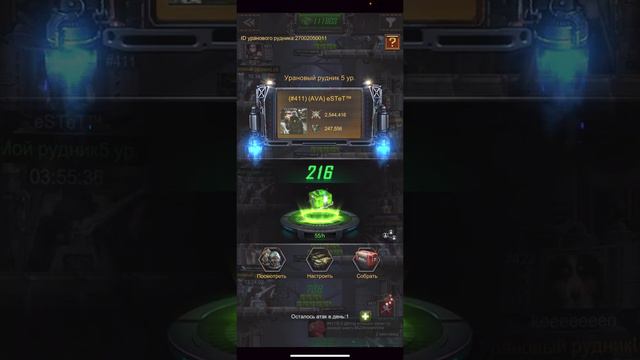 Добыча Урана в AgeOfZ Origins смотреть онлайн