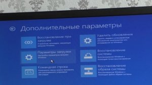 Как удалить обновления Windows 11 если не запускается система
