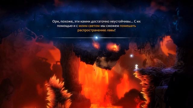 Ori and the Blind Forest (DE). Прохождение ─ Часть 17: Гора Хору