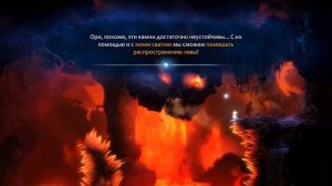 Ori and the Blind Forest (DE). Прохождение ─ Часть 17: Гора Хору