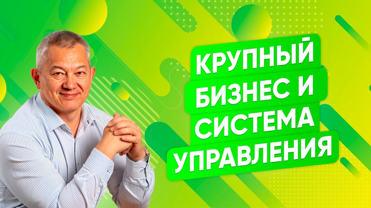 Система управления моментом