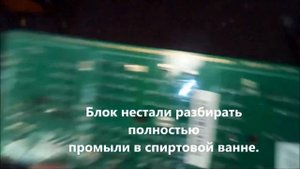 Шевроле каптива ошибка U1000 . Разбираем блок предохранителей.