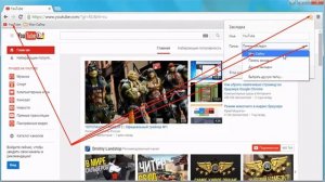 Как добавить закладки в панель закладок в браузере Google Chrome. Иконки на панели закладок.