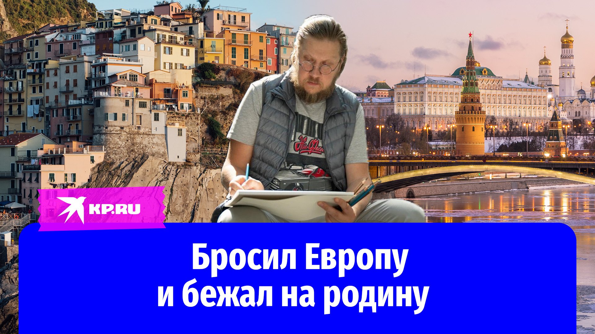 Ведущий дизайнер BMW после 20 лет за границей вернулся домой