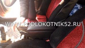 Установка подлокотника Renault Logan Sandero старый кузов