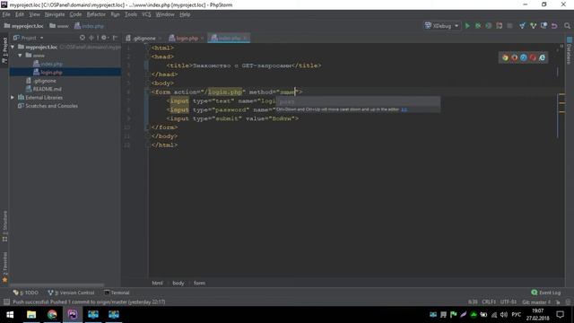 POST запросы в PHP смотреть онлайн