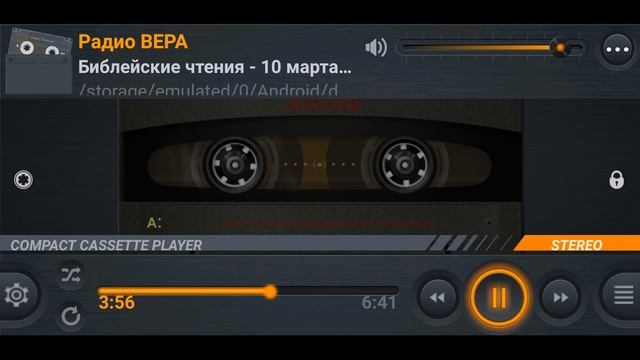 Радио Вера Библейские чтения Книга пророка Исаии 10марта