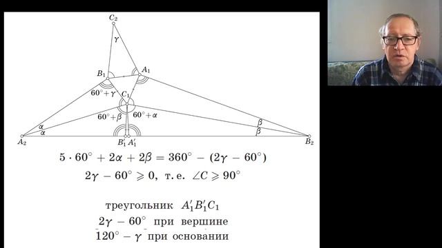 Теорема Морли