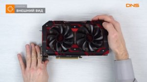 Распаковка видеокарты PowerColor AMD Radeon RX 590 / Unboxing PowerColor AMD Radeon RX 590