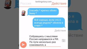 Российская Империя х Россия. Эмма. // Мне нужен он // 30 часть. Конец //Перериска Countryhumans //