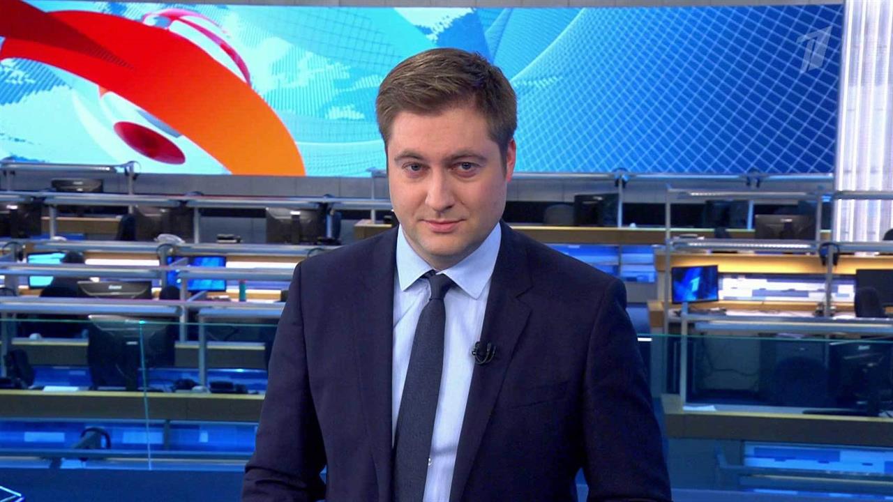 Выпуск новостей в 10:00 от 09.02.2019