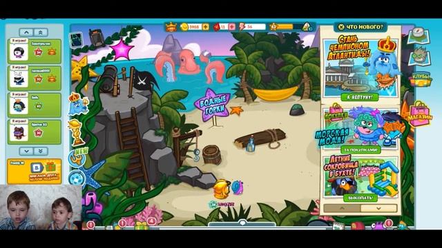 Шарарам ЗАЖГИ на АТЛАНТИДЕ ОБЗОР КВЕСТА летсплей смотреть онлайн