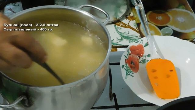 Объедение! Сырный суп с шампиньонами, курицей и плавленым сыром. Невероятный рецепт!