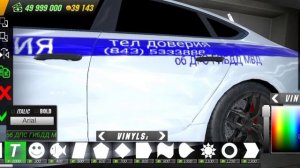 как зделать машину дпс в кар паркинг