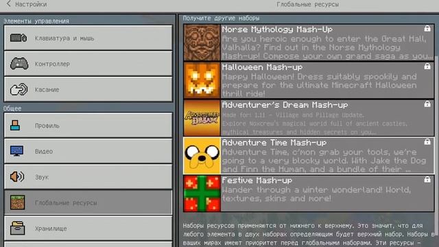 Как в майкрафт забрать два скина вампиров бесплатно и без интернета ! (Это очень просто ) смотреть онлайн