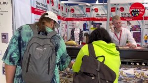 Текстильлегпром'22