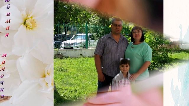 Видео ко Дню матери Графический дизайн Надым Кузнецова Настя смотреть онлайн