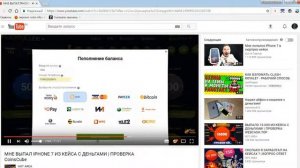 школьник спалил свой номер телефона!
