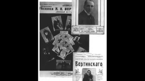 Александр Вертинский. Матросы