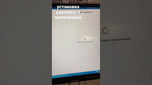 Установка Сбер и Альфа на АЙФОН