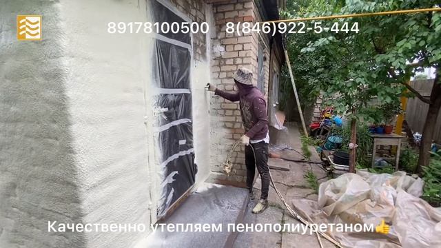 Утепление пенополиуретаном пристроя из кирпича к деревянному дому Служба Утепления Самара