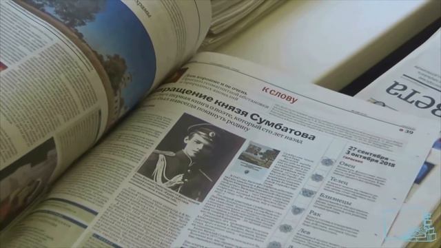 Монография Василий Александрович "Сумбатов – русский поэт XX века" смотреть онлайн