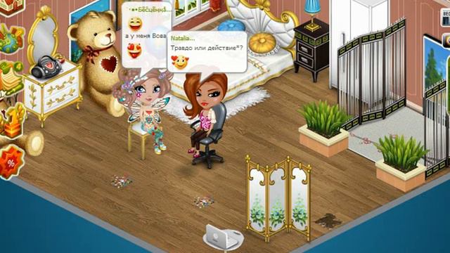 Правда или действие? С Леной Лис))) Аватария))) смотреть онлайн