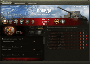 Мастер и основной калибр на Pz.Sfi.IC карте Ласвилль  Мир танков World Of Tanks