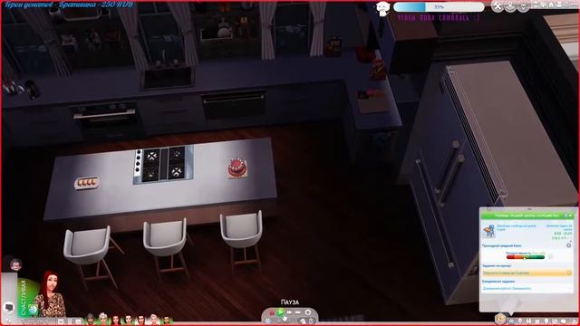 The Sims 4 \ СУМАСШЕДШАЯ ДИНАСТИЯ \ 2 СЕЗОН \ # 74 смотреть онлайн