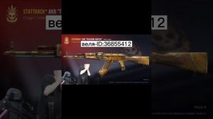 #standoff 2 Айди Тик-така, Вели, Сайлеса, Снэя
