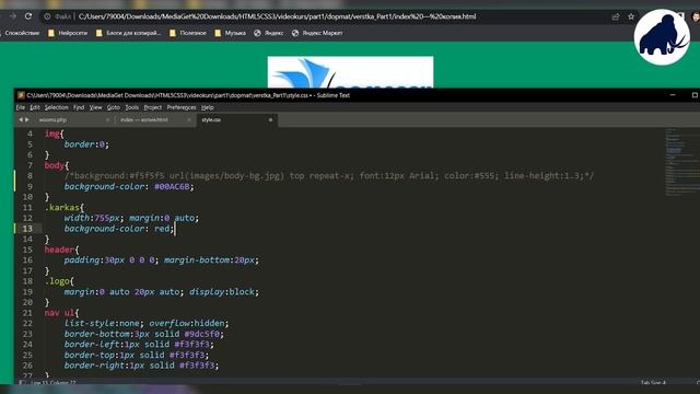 «От идеи до реальности» - Создание одностраничного сайта, лендинг, изучение таблицы стилей css смотреть онлайн