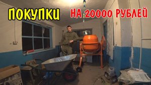 КУПИЛИ АНГЕЛИНЕ НОВУЮ ОДЕЖДУ / ПОКУПКИ НА 20000 РУБЛЕЙ / ЧТО МЫ КУПИЛИ
