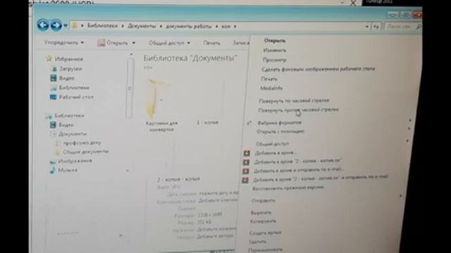 Передаём яркий Привет организациям РФ. Как сделать самим почтовый конверт. смотреть онлайн