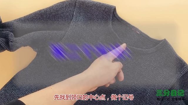 衣服领口大改小原来这么简单，不拆不剪没痕迹，男人看完都能学会