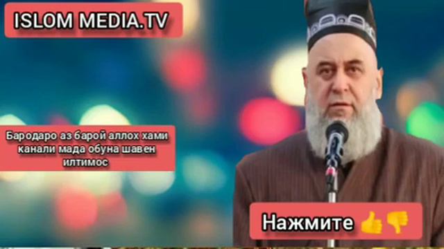 хочи мирзо киссай расули акрам с. а. в смотреть онлайн