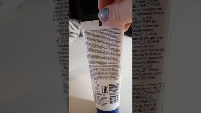 Avon смотреть онлайн