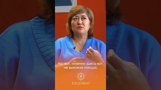 Когда ты нашел своего духовного учителя