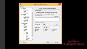 Проброс портов в туннеле SSH