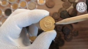 3 копейки 1932 г. СССР