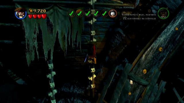 LEGO Pirates of the Caribbean: The Video Game Прохождение - Часть 14 - СОВЕТ БРАТСТВА смотреть онлайн